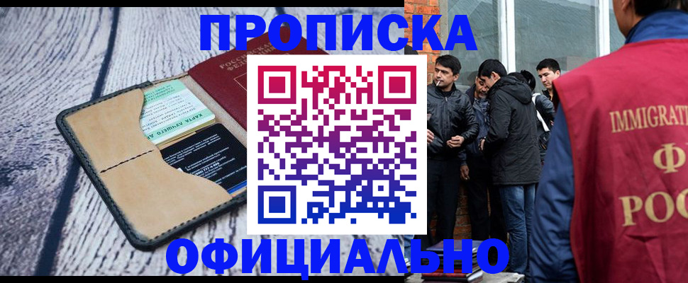 регистрация для дет. сада в Нефтеюганске